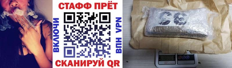 Наркошоп купить ГАШ Канабис Alpha PVP АМФЕТАМИН МЕФ Крымск
