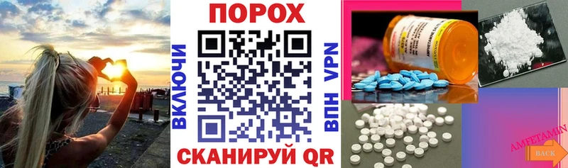 Купить где  Крымск  АМФ 97% 