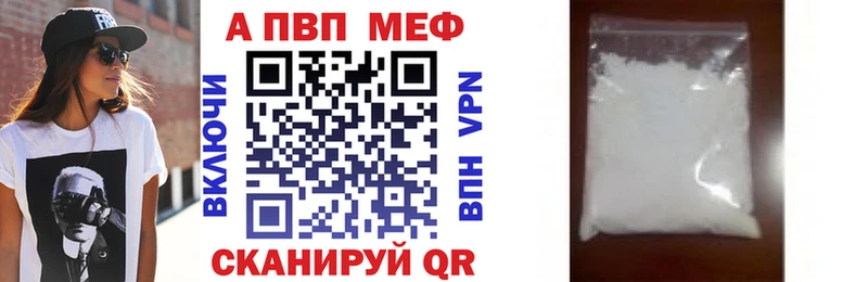 Купить Крымск APVP СК