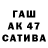 Кетамин VHQ Turar Kenesbaev
