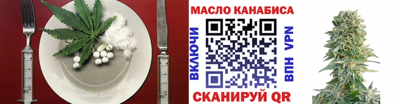 Cannafood марихуана  Купить  Крымск 