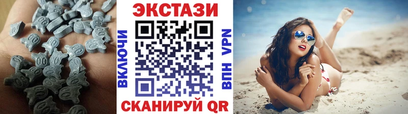 Экстази TESLA  Купить  Крымск 