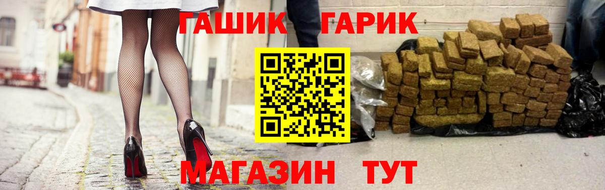 Гашиш VHQ  Вход с VPN  Крымск  ГАШ AMNESIA HAZE 