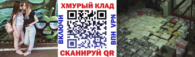 ГЕРОИН гречка  Купить закладки  Крымск 