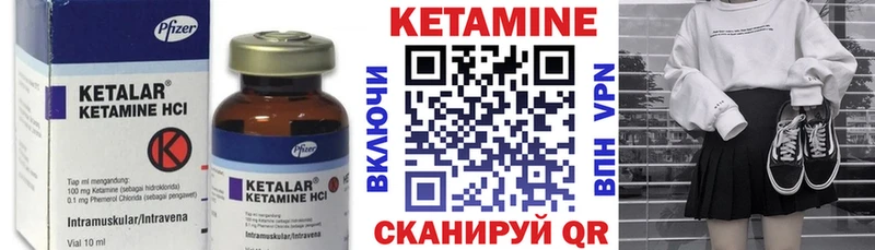 Купить Крымск КЕТАМИН ketamine