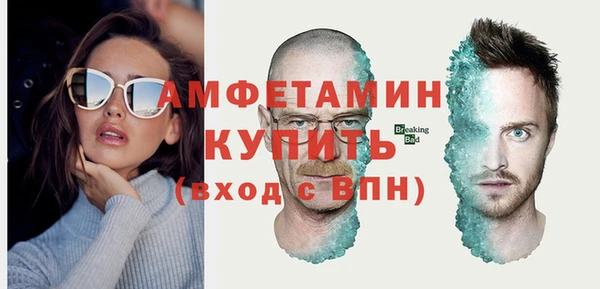 ГАЛЛЮЦИНОГЕННЫЕ ГРИБЫ Карпинск
