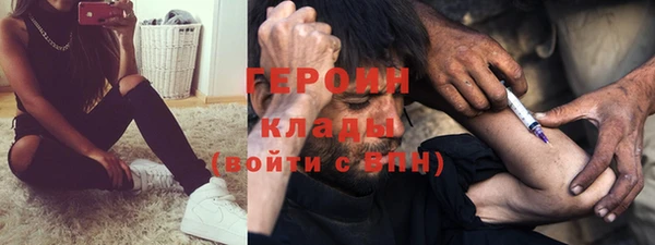 ГАЛЛЮЦИНОГЕННЫЕ ГРИБЫ Карпинск