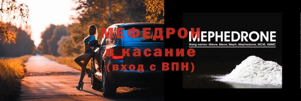 скорость Касимов