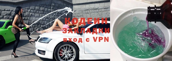 ГАЛЛЮЦИНОГЕННЫЕ ГРИБЫ Карпинск