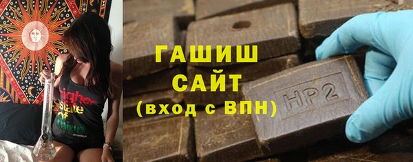 ГАЛЛЮЦИНОГЕННЫЕ ГРИБЫ Карпинск