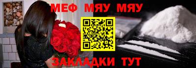 прущие крисы Бийск