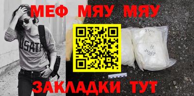 прущие крисы Бийск