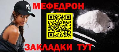 стаф Кимры