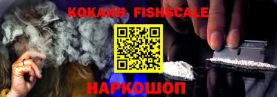 винт Кингисепп