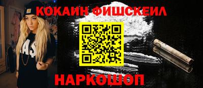 ешки Берёзовский