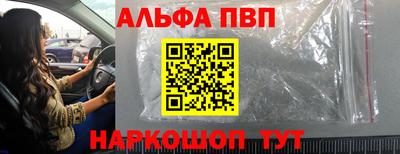 винт Кингисепп