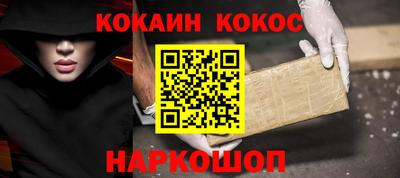 винт Кингисепп