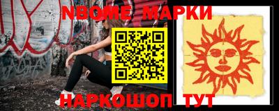 ешки Берёзовский