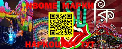 ешки Берёзовский