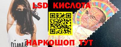 винт Кингисепп