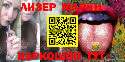 ешки Берёзовский