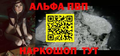 винт Кингисепп