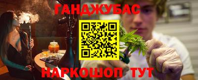 прущие крисы Бийск