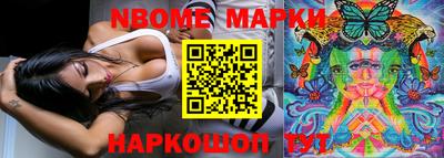 прущие крисы Бийск