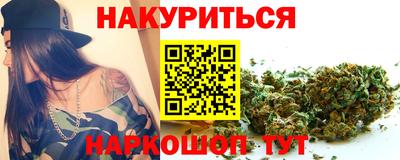 прущие крисы Бийск