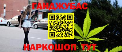 прущие крисы Бийск