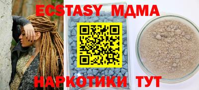 винт Кингисепп