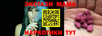 прущие крисы Бийск