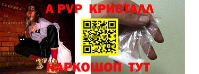 стаф Кимры
