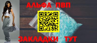 стаф Кимры