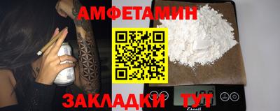 ешки Берёзовский