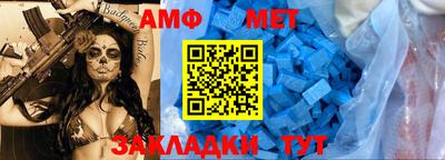 винт Кингисепп