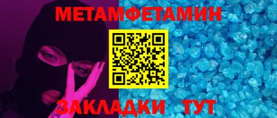 стаф Кимры