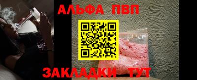 круглые Сланцы