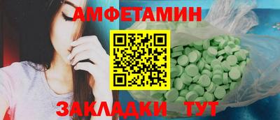 ешки Берёзовский