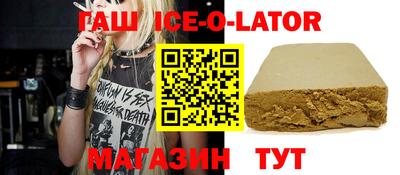 кристаллы Славгород