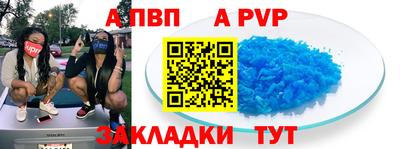 винт Кингисепп