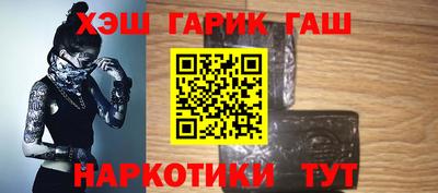 прущие крисы Бийск