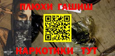 ешки Берёзовский