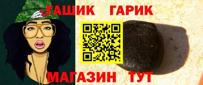 прущие крисы Бийск