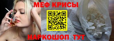 прущие крисы Бийск