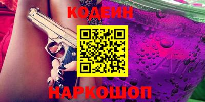 винт Кингисепп