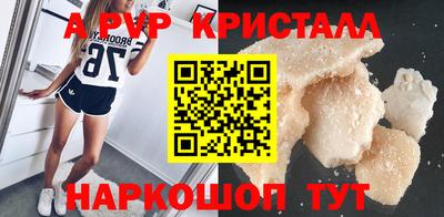 стаф Кимры