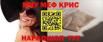 стаф Кимры
