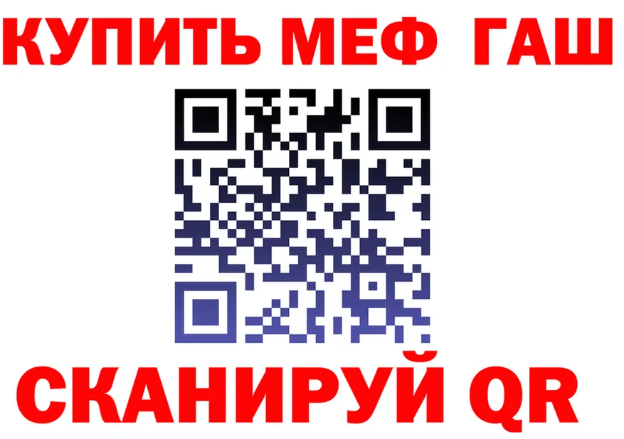 Альфа ПВП СК зеркало маркетплейс мега Крымск