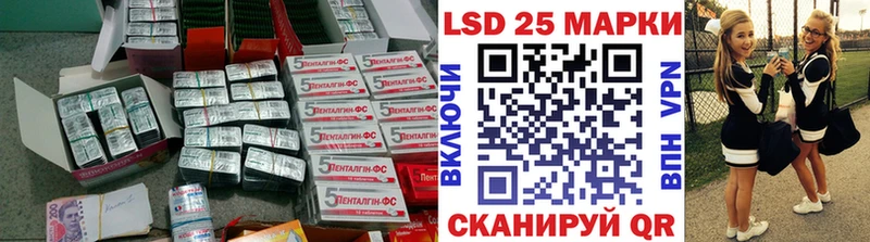 Купить  Крымск  LSD-25 экстази ecstasy 